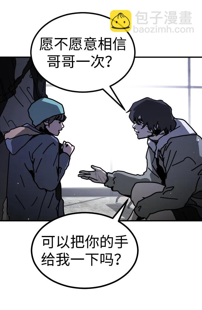 [第2季] 第12话39