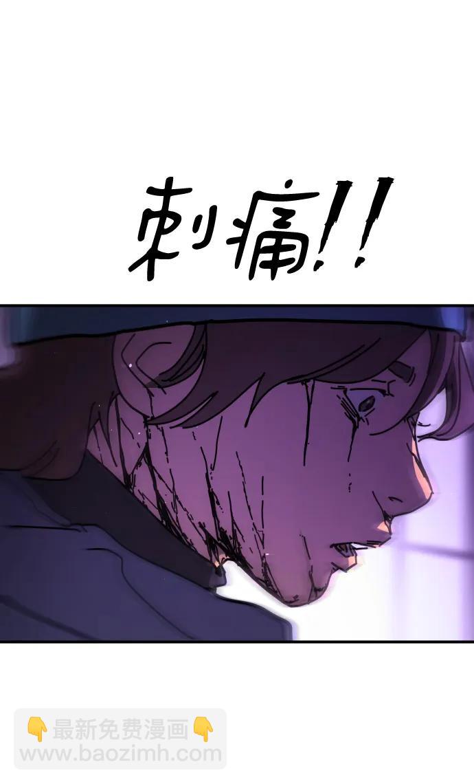 [第2季] 第12话42