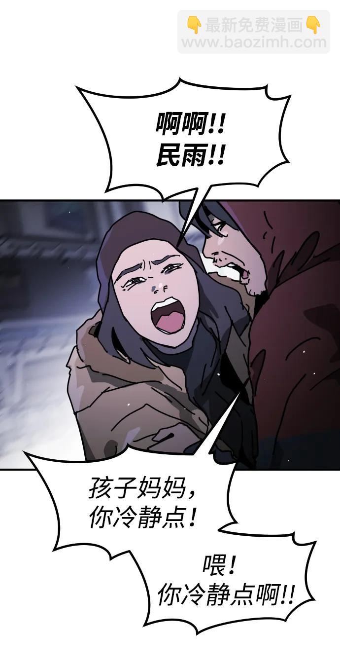 [第2季] 第12话44