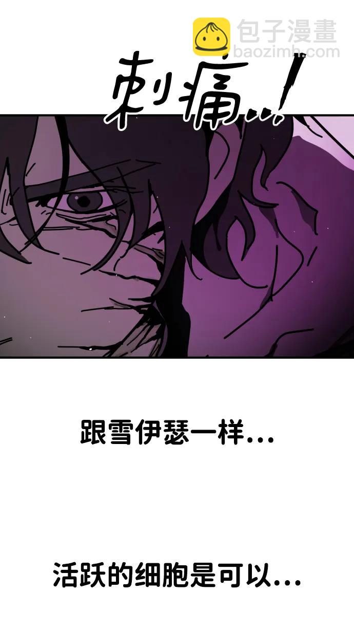 [第2季] 第12话46