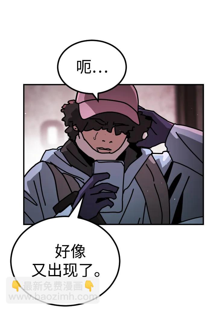 [第2季] 第12话5