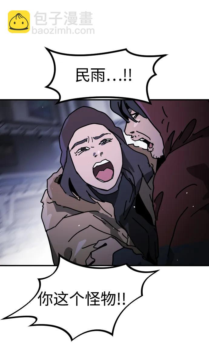 [第2季] 第12话55