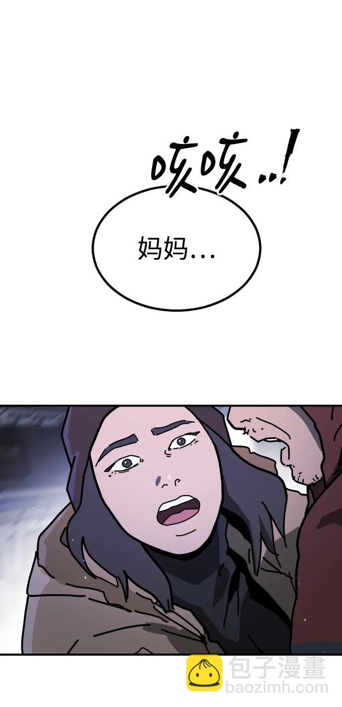[第2季] 第12话57