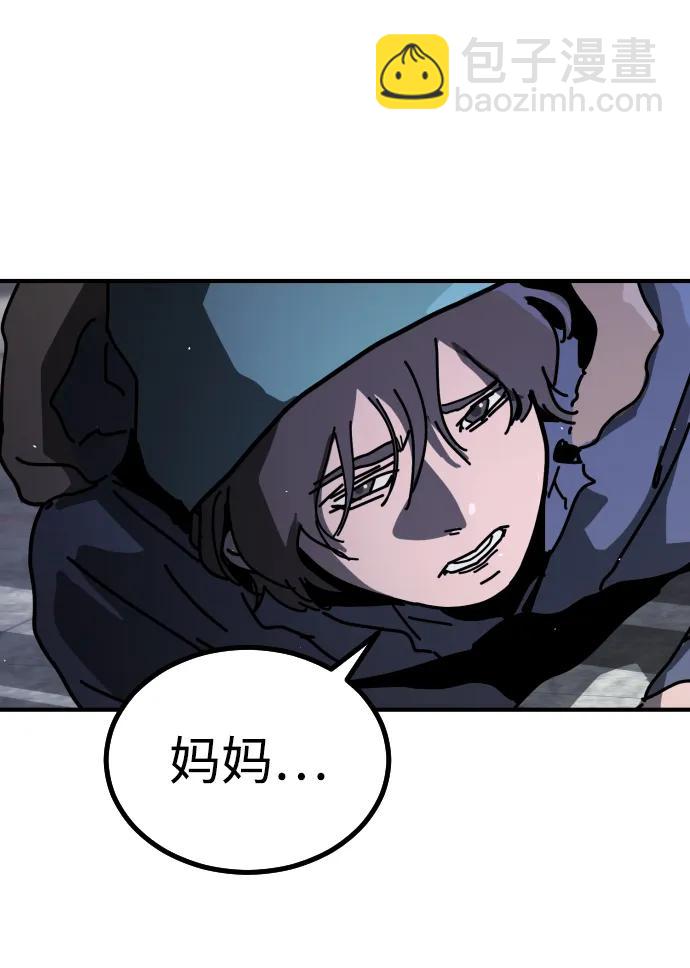 [第2季] 第12话60