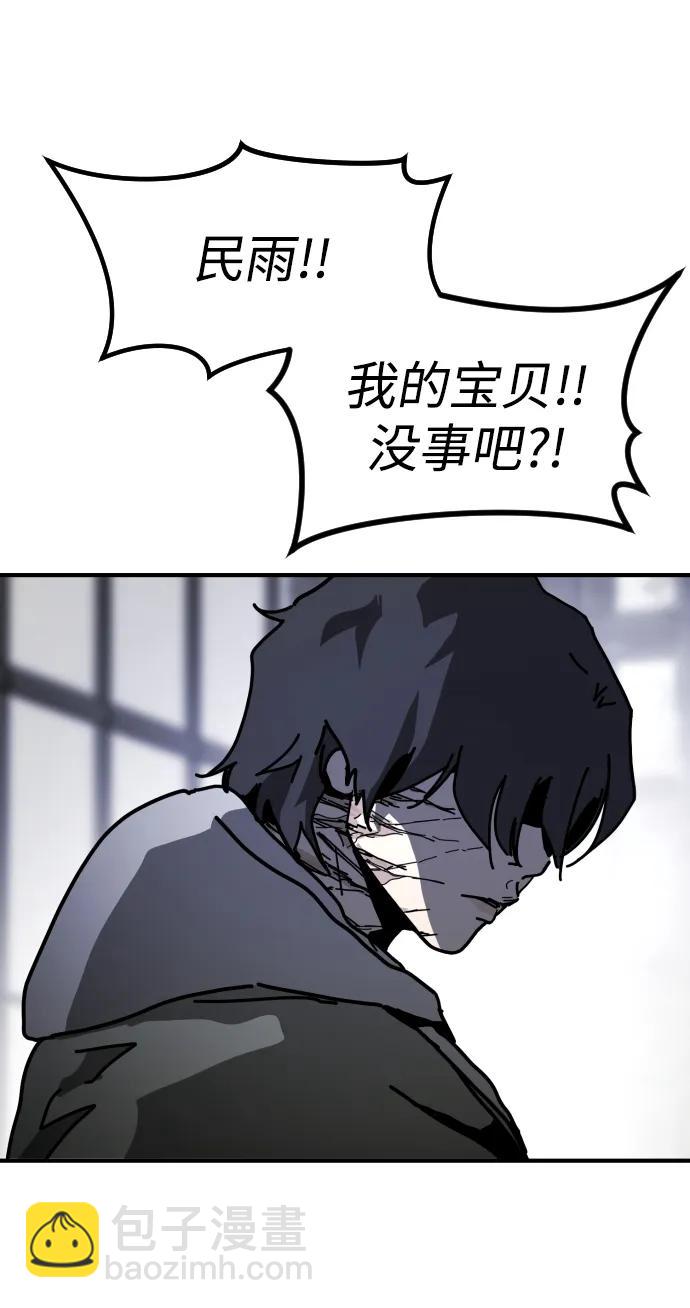 [第2季] 第12话61
