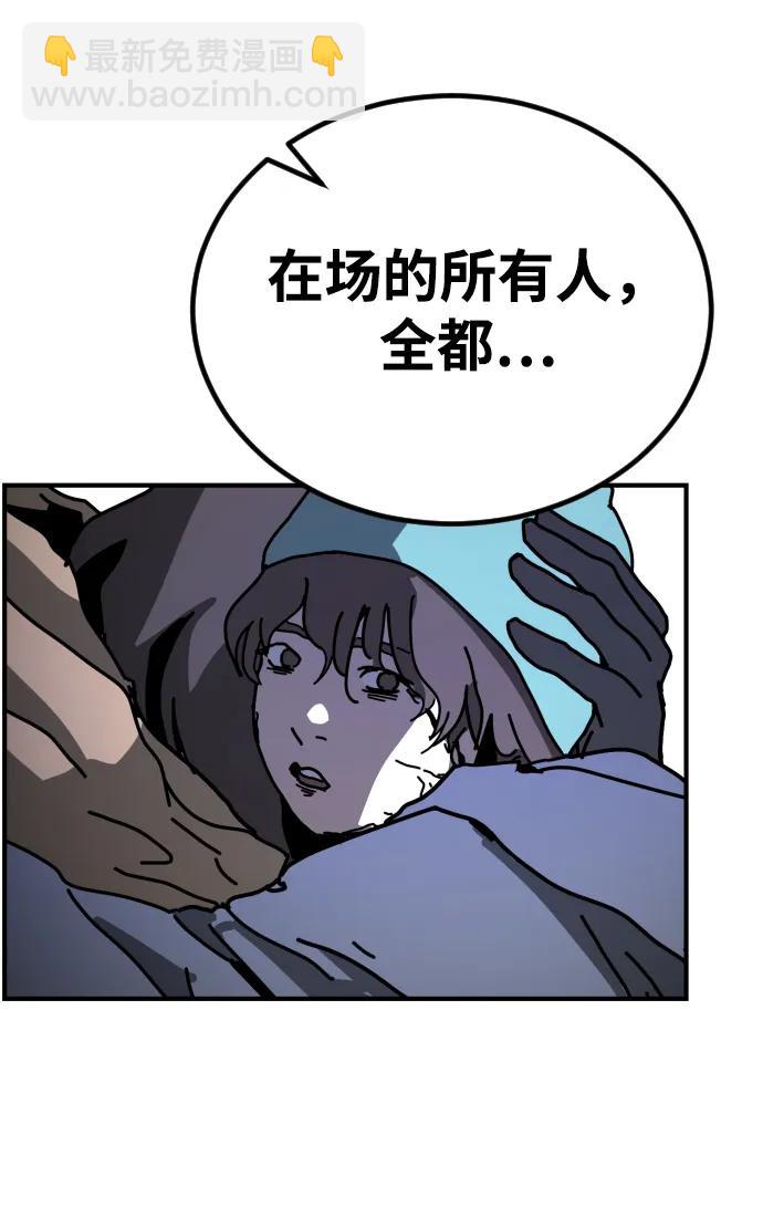 [第2季] 第12话63