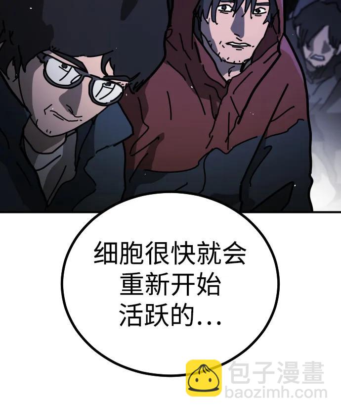 [第2季] 第12话65
