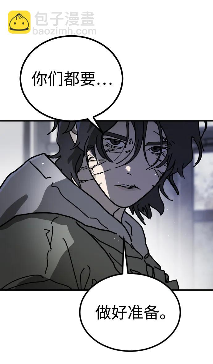 [第2季] 第12话66