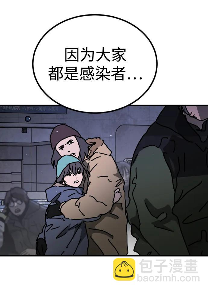 [第2季] 第12话67
