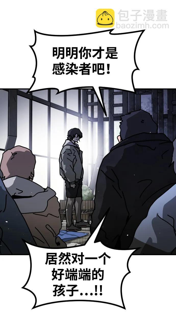 [第2季] 第12话70