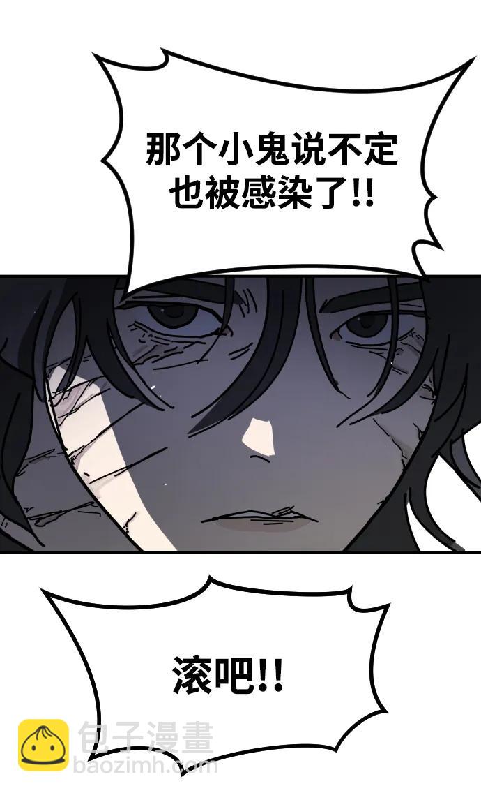 [第2季] 第12话71