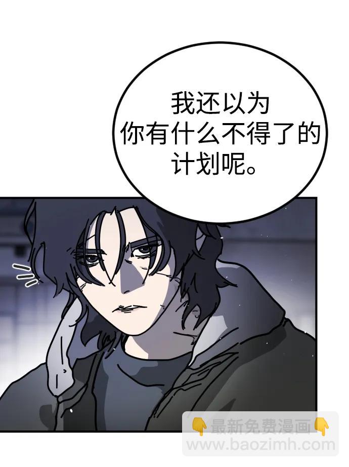 [第2季] 第12话74