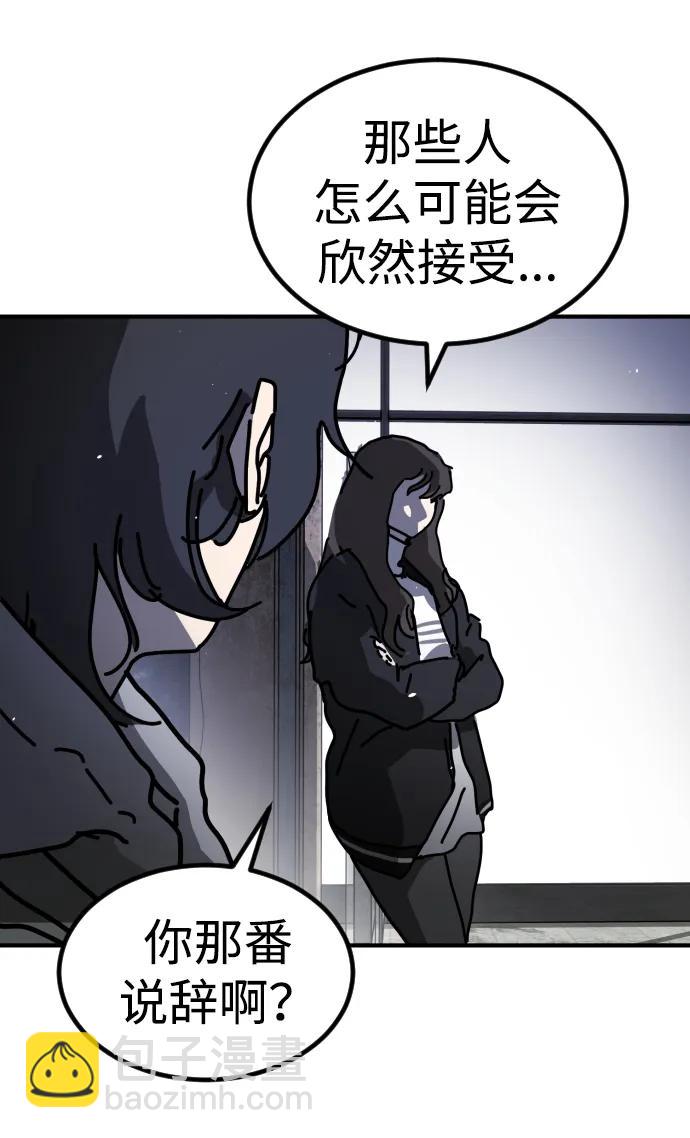 [第2季] 第12话75