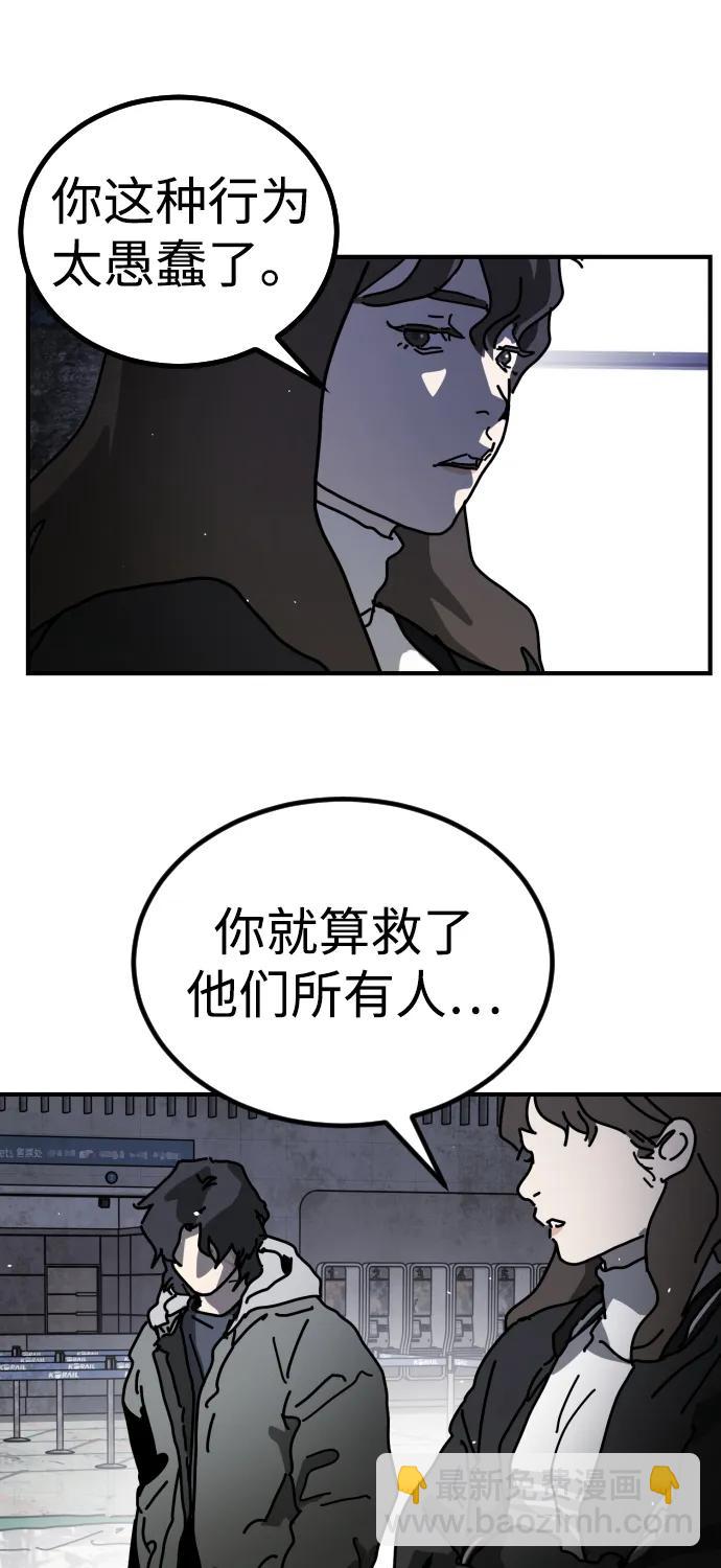 [第2季] 第12话76