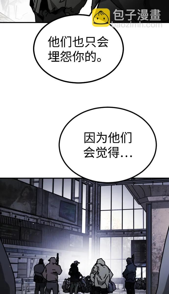 [第2季] 第12话77