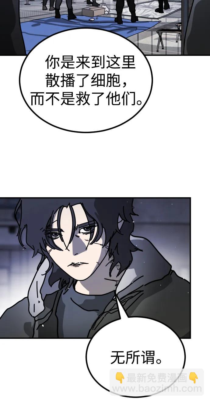 [第2季] 第12话78