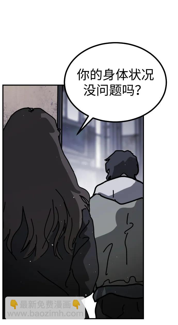 [第2季] 第12话80
