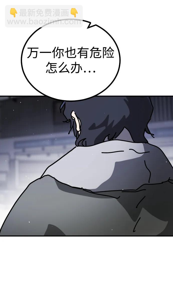 [第2季] 第12话82