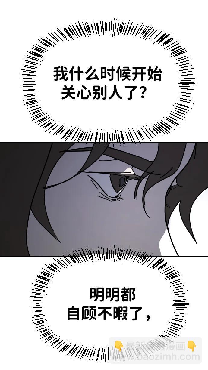 [第2季] 第12话84