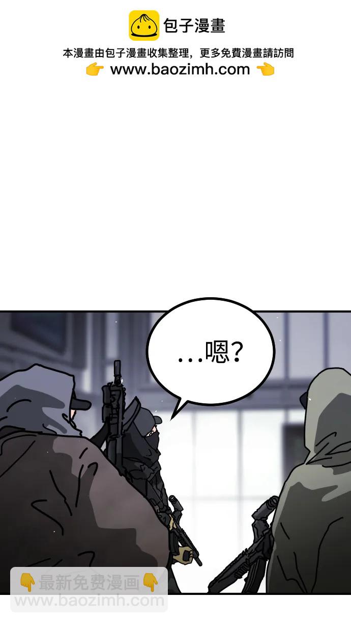 [第2季] 第12话86