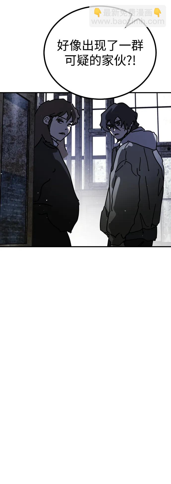 [第2季] 第12话87