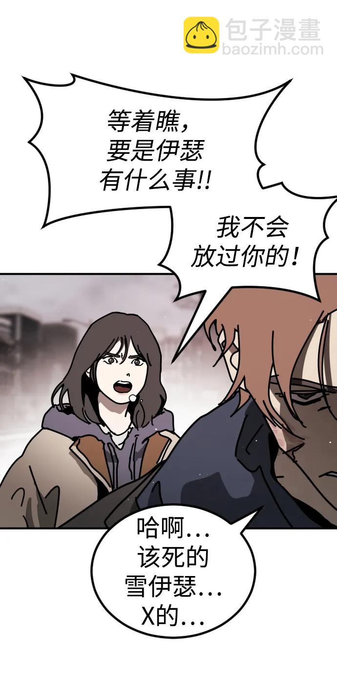 [第2季] 第12话92