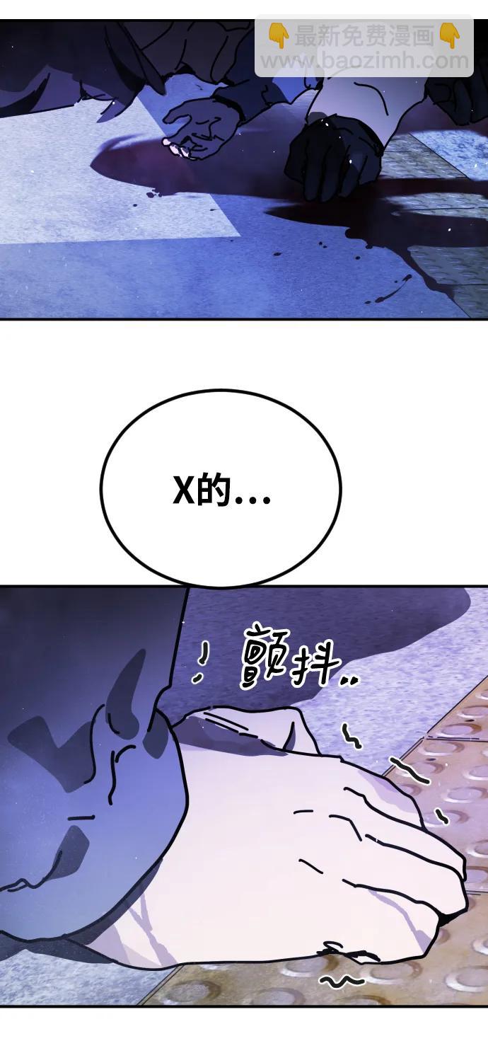 [第2季] 第13话101