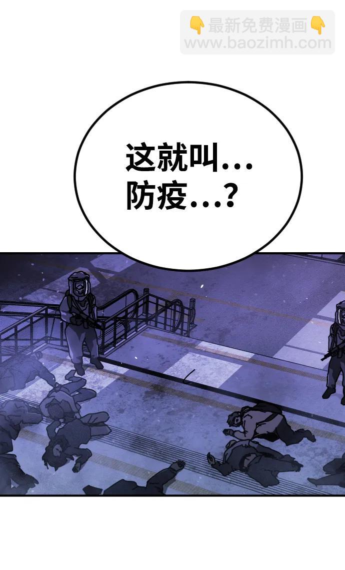 [第2季] 第13话102