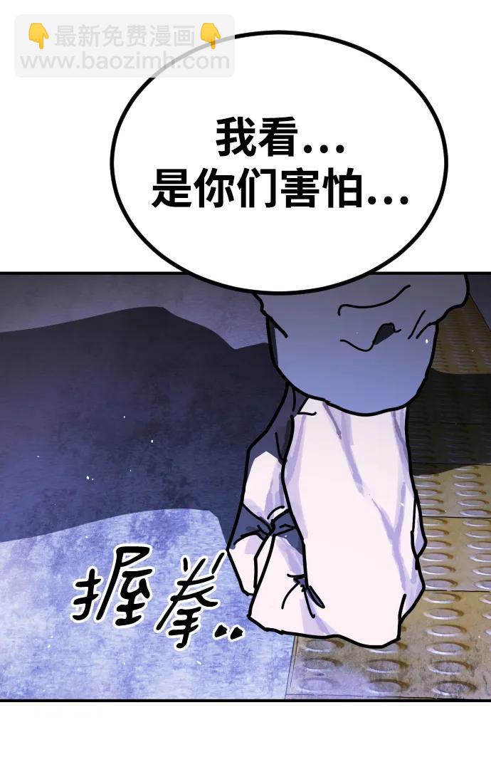 [第2季] 第13话108