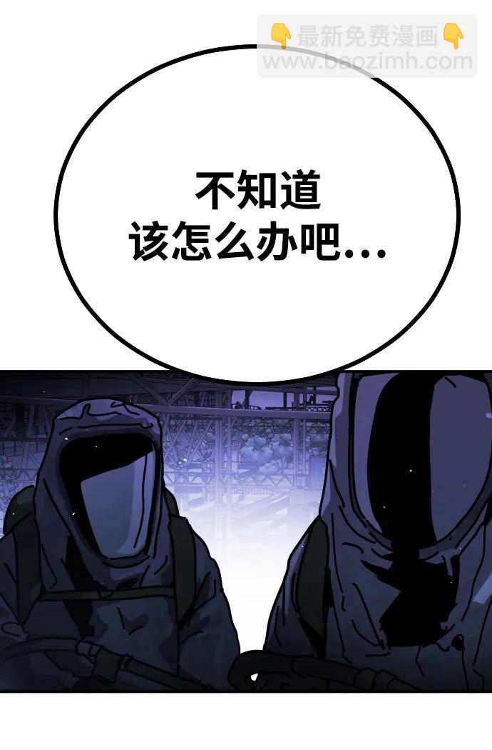 [第2季] 第13话109