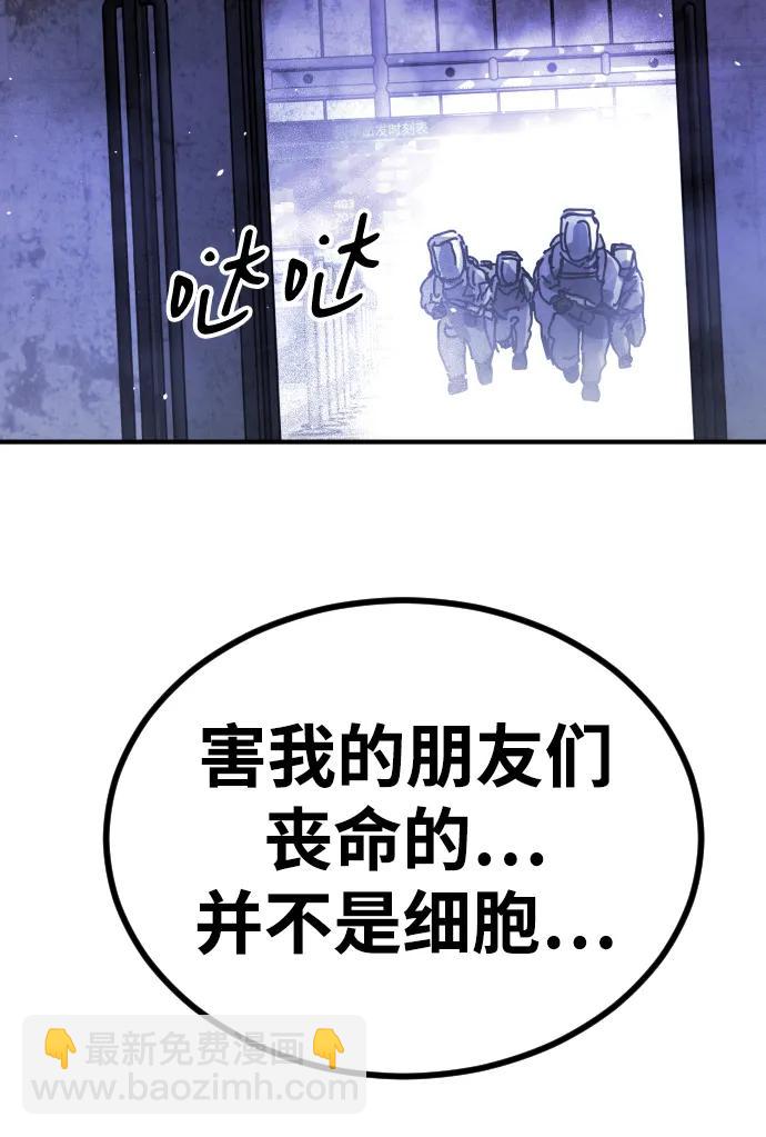 [第2季] 第13话111