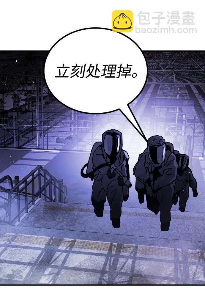 [第2季] 第13话112