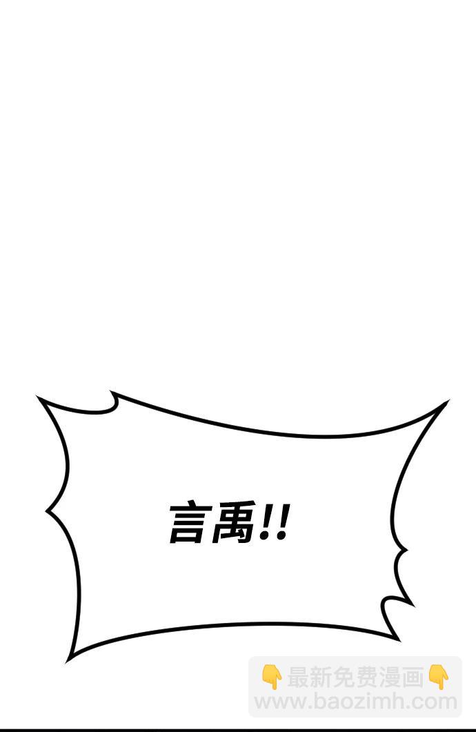 [第2季] 第13话114