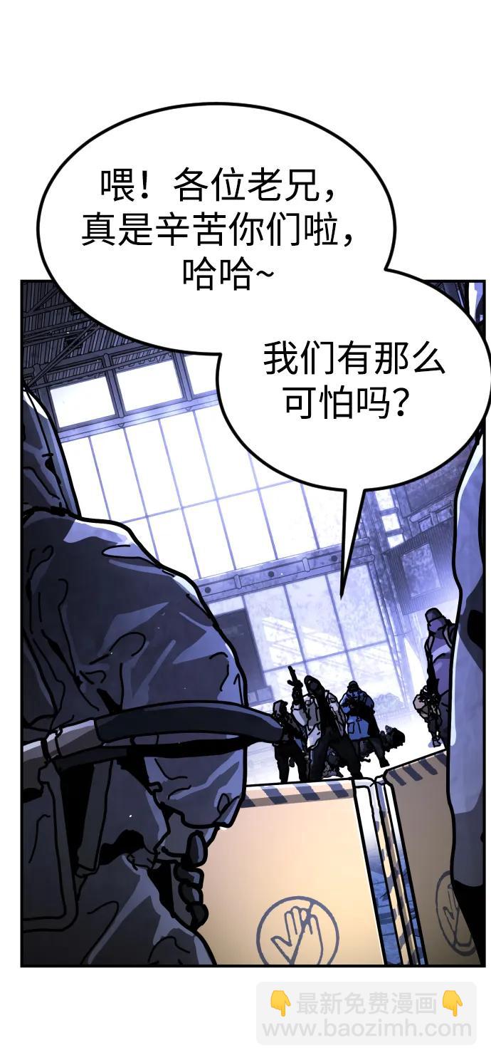 [第2季] 第13话12