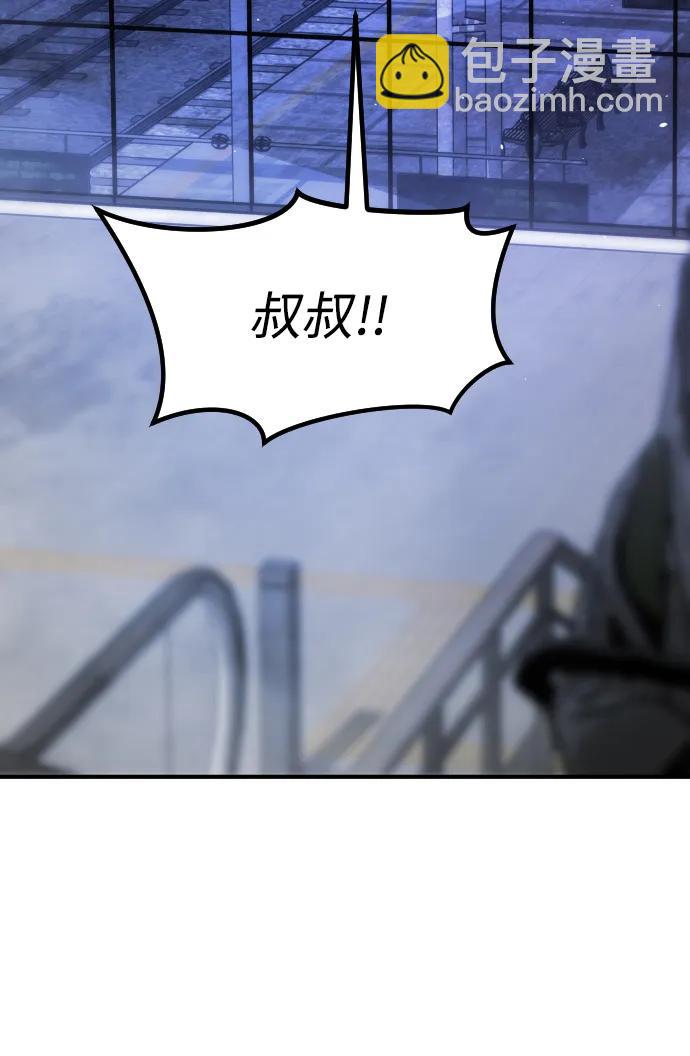 [第2季] 第13话120