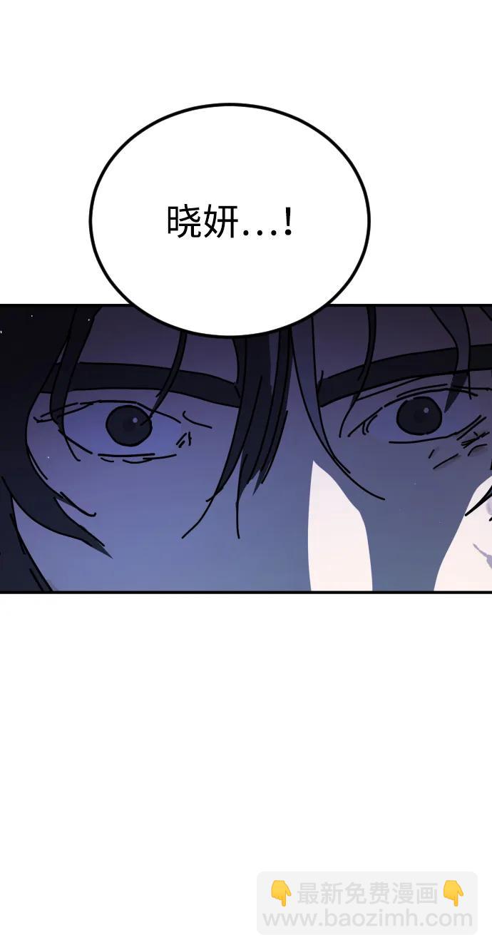 [第2季] 第13话121