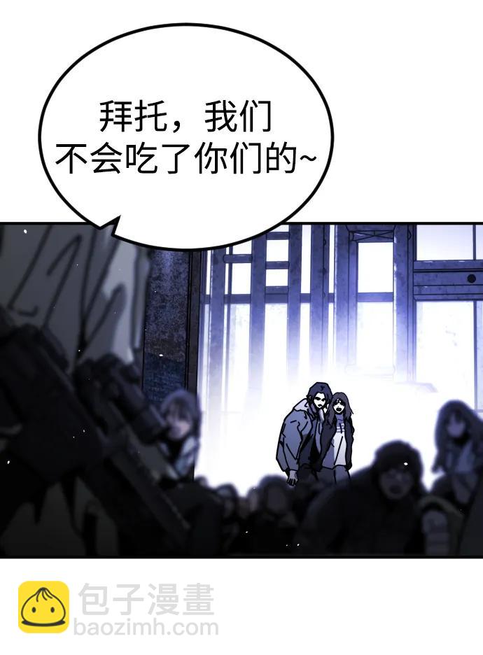 [第2季] 第13话13
