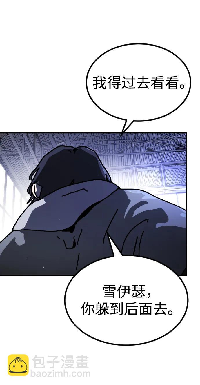 [第2季] 第13话14