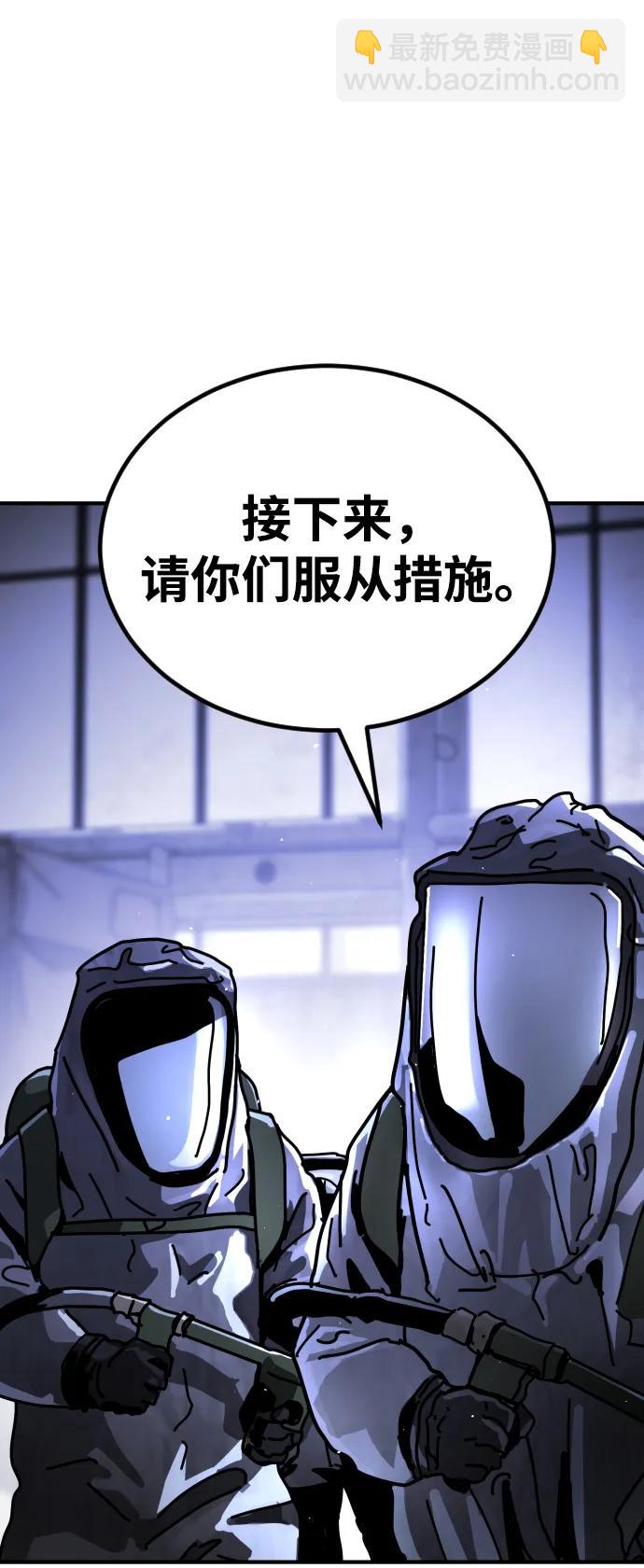 [第2季] 第13话17