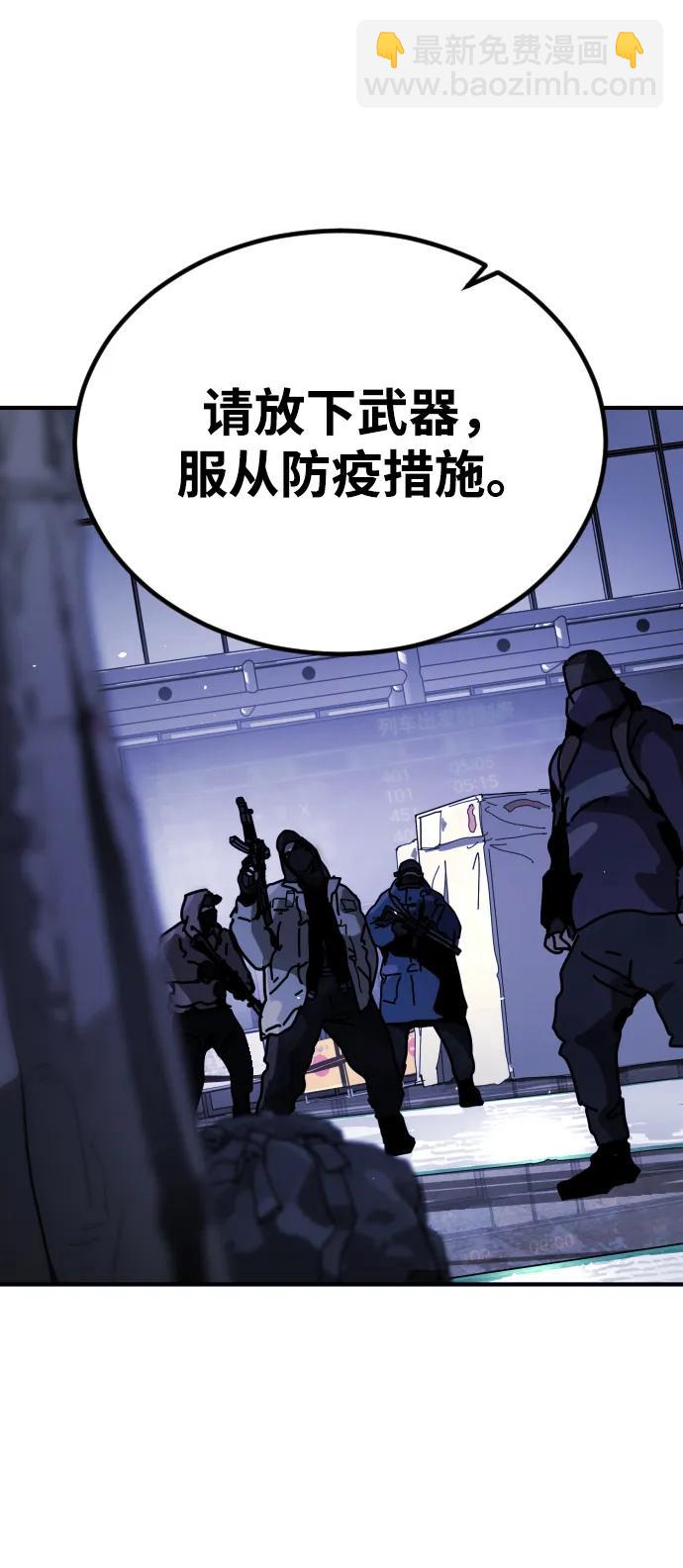[第2季] 第13话18