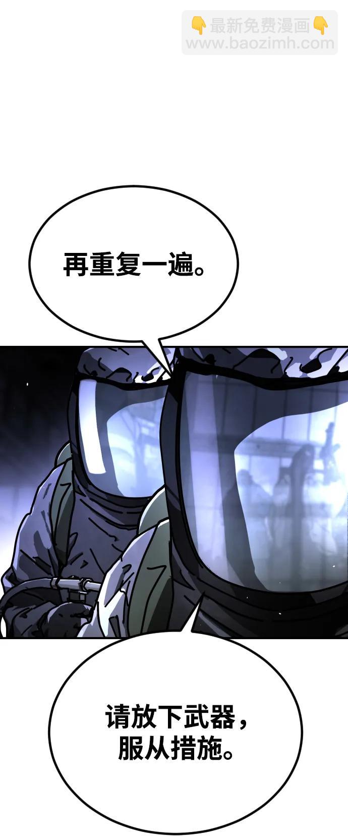 [第2季] 第13话19