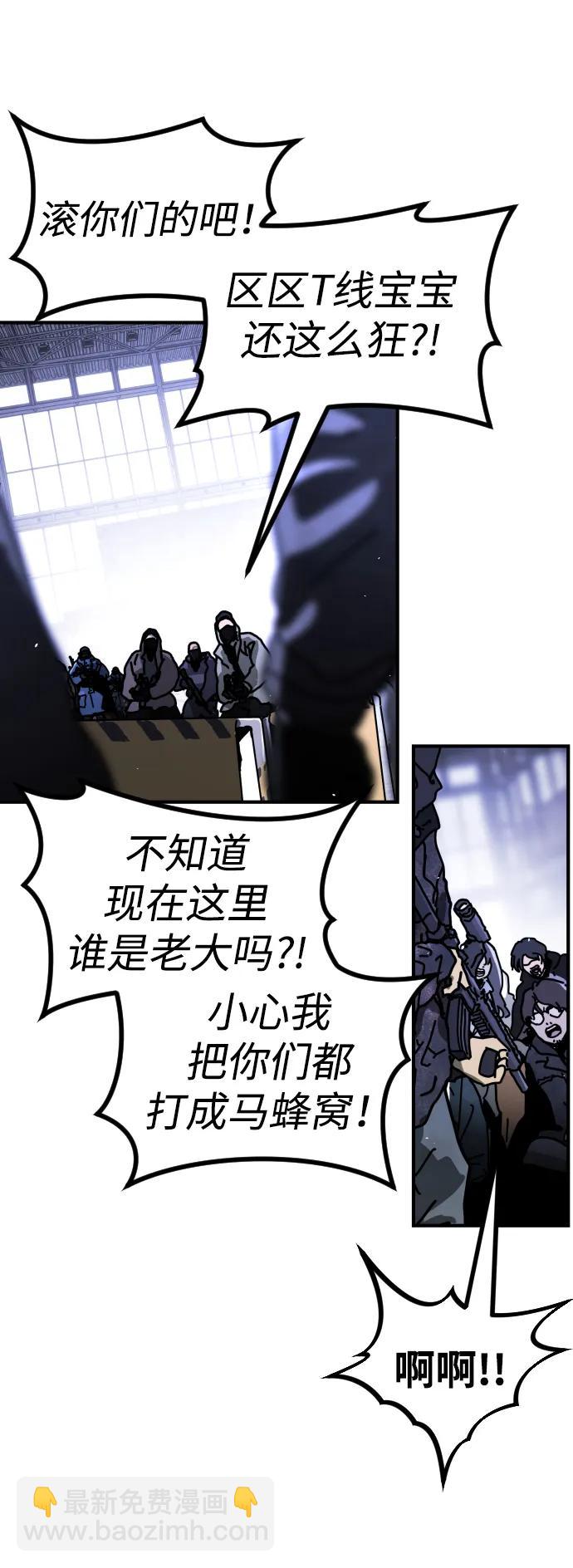 [第2季] 第13话20