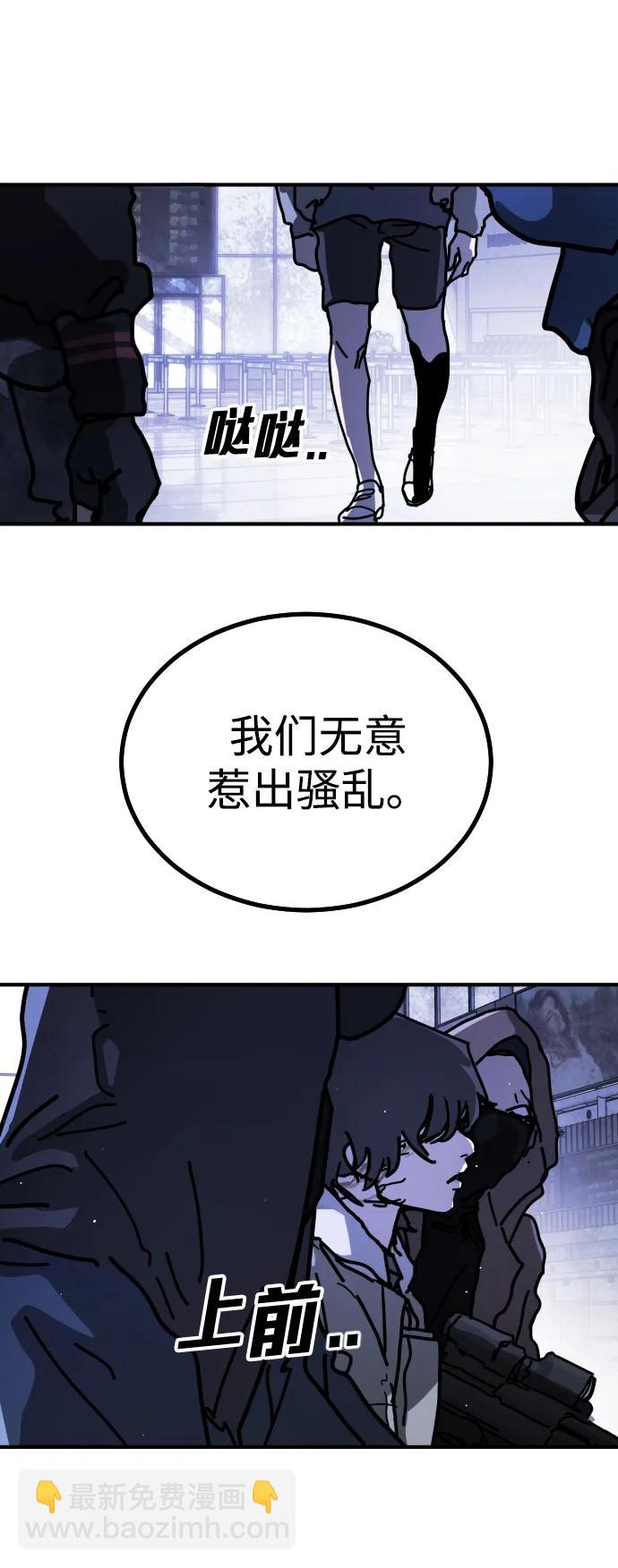 [第2季] 第13话21