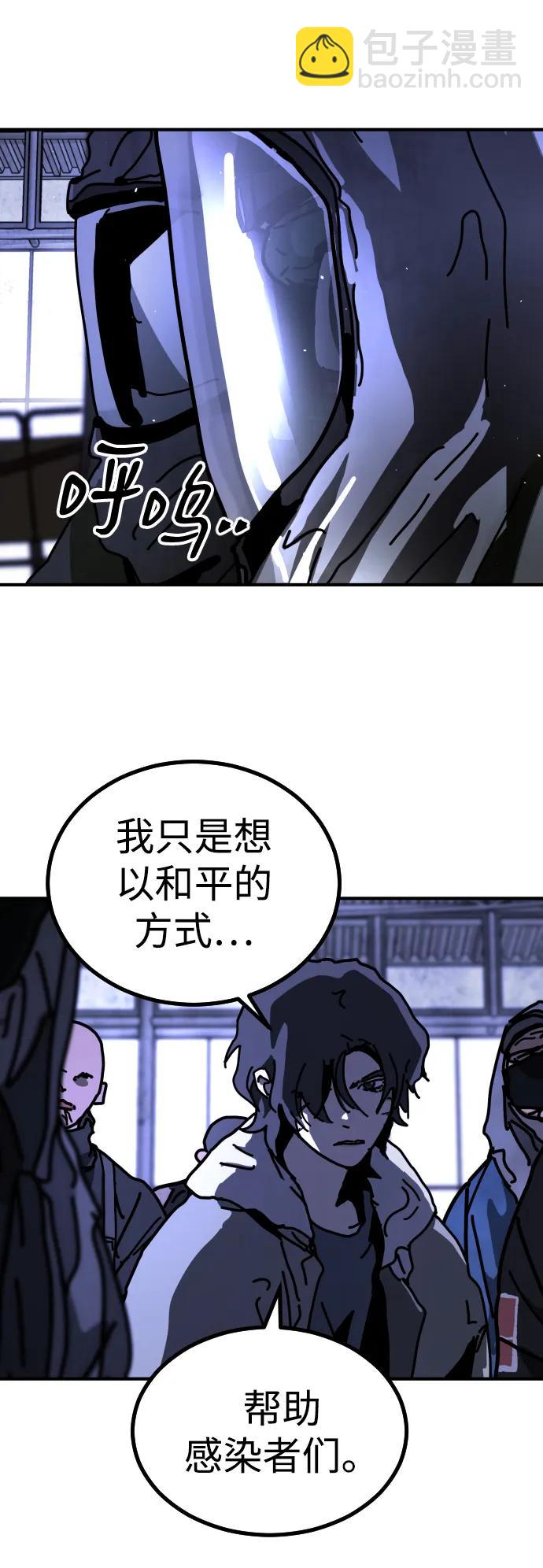 [第2季] 第13话22