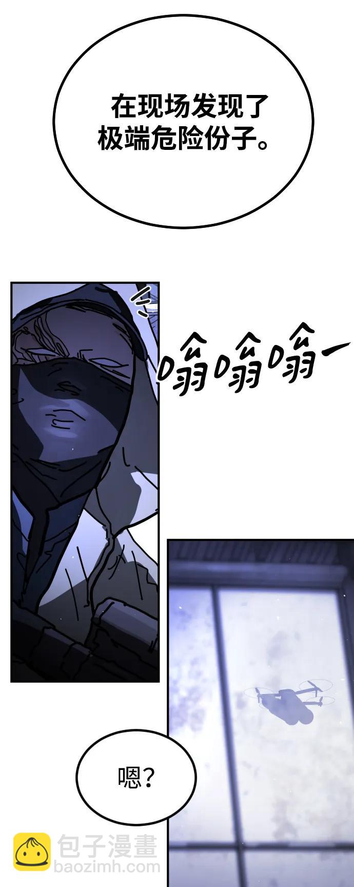 [第2季] 第13话24