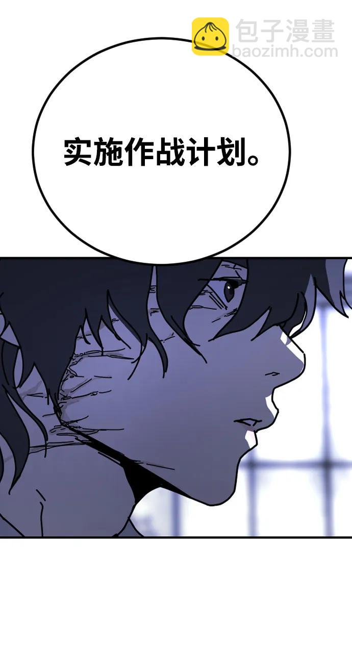 [第2季] 第13话28