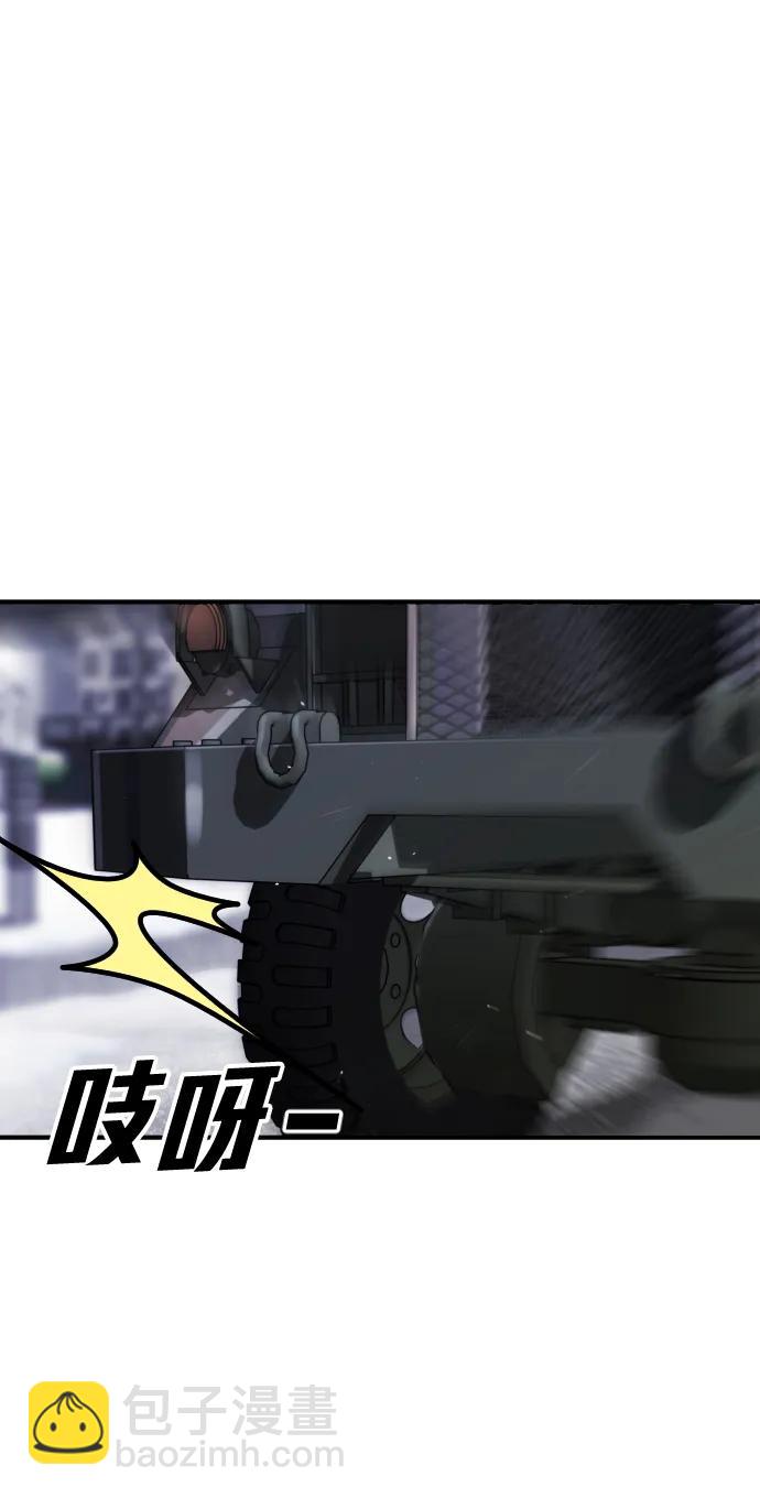 [第2季] 第13话3