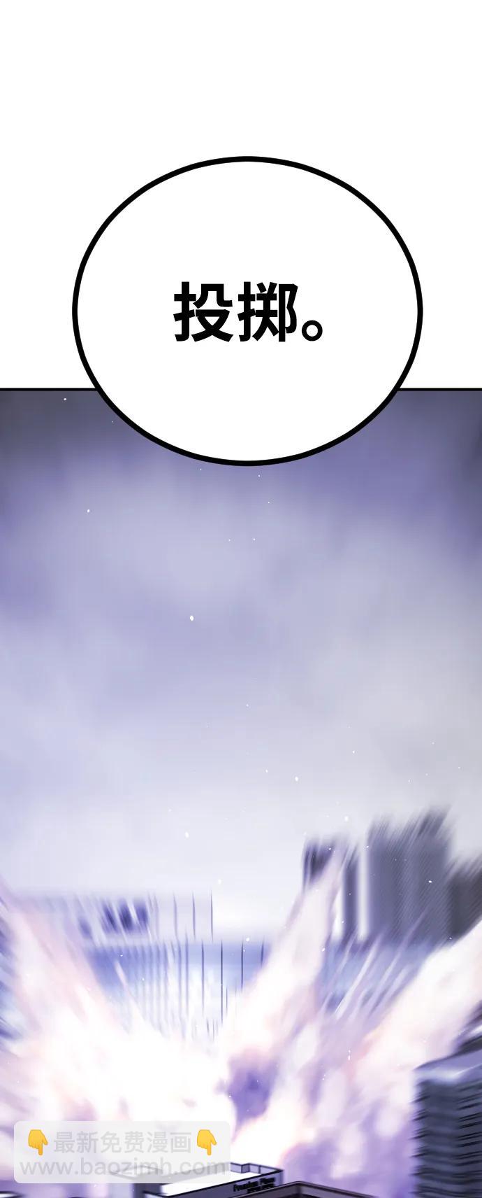 [第2季] 第13话30