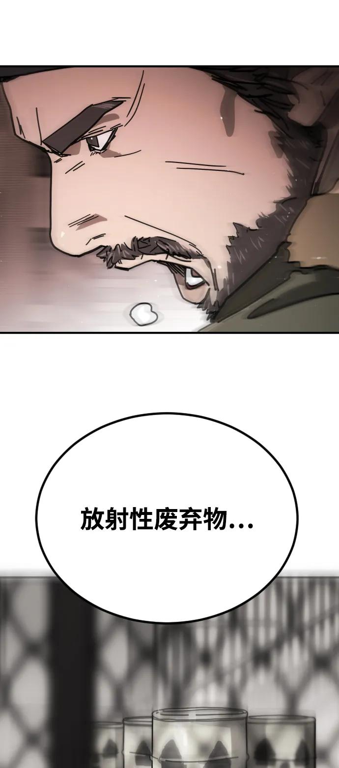 [第2季] 第13话35