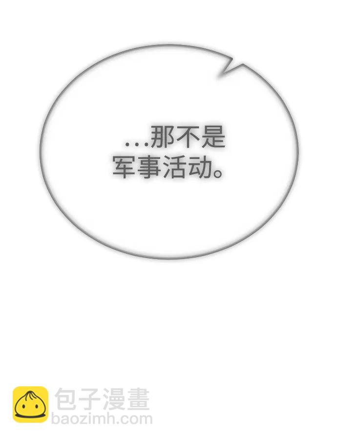 [第2季] 第13话37